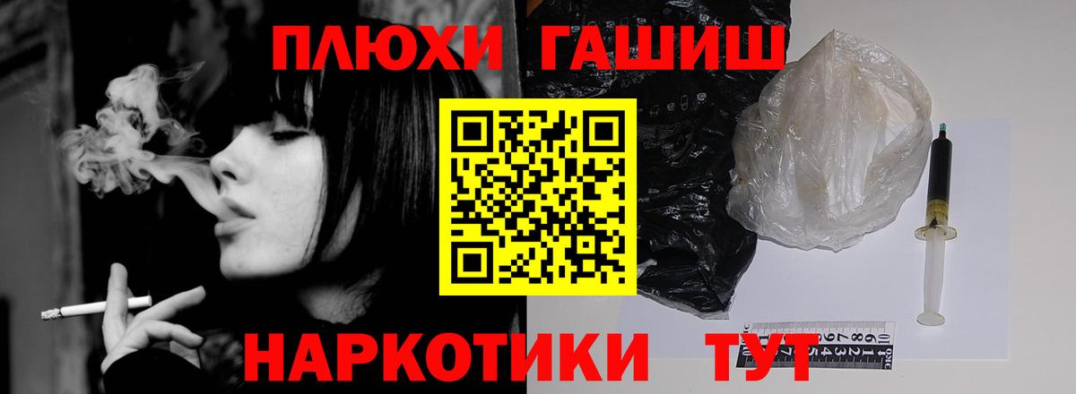 Гашиш Ice-O-Lator  ГАШИШ  Брянск  Вход с VPN 