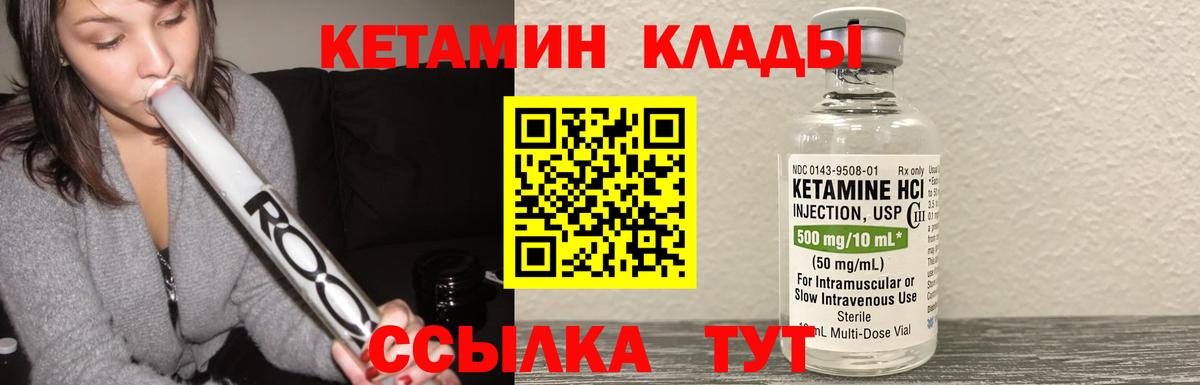 kraken tor  Кетамин ketamine  Вход с VPN  Брянск 
