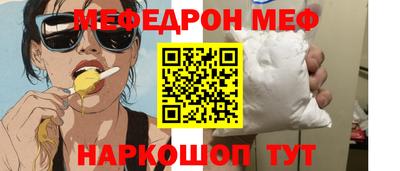 гашишное масло Наро-Фоминск
