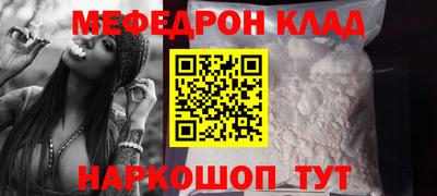 mdpv Нальчик