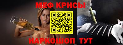 гашишное масло Наро-Фоминск
