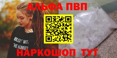 спайс Нарткала