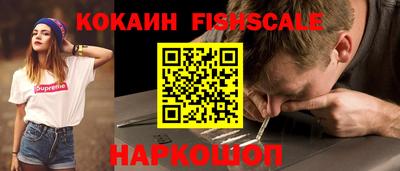 mdpv Нальчик