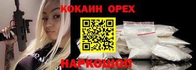 гашишное масло Наро-Фоминск