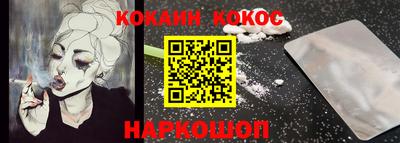 гашишное масло Наро-Фоминск
