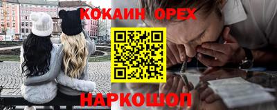 гашишное масло Наро-Фоминск