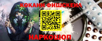 спайс Нарткала