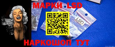 гашишное масло Наро-Фоминск