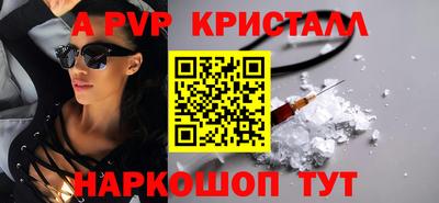 спайс Нарткала