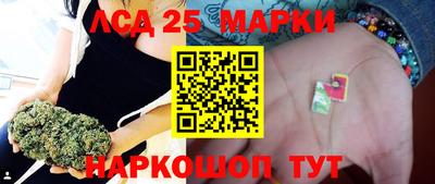гашишное масло Наро-Фоминск