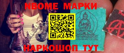 спайс Нарткала
