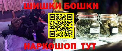 спайс Нарткала