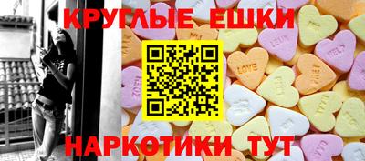 гашишное масло Наро-Фоминск