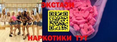 гашишное масло Наро-Фоминск