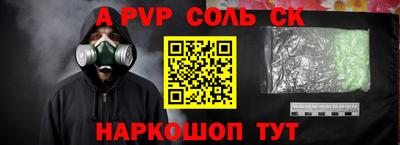 спайс Нарткала