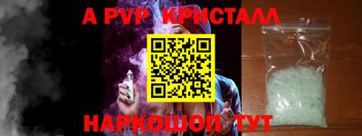 гашишное масло Наро-Фоминск
