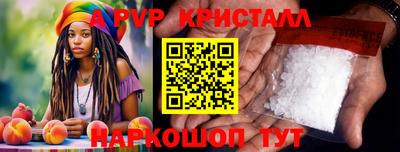 спайс Нарткала
