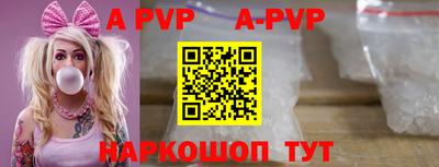 гашишное масло Наро-Фоминск