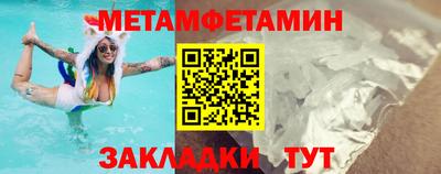 спайс Нарткала