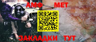 спайс Нарткала