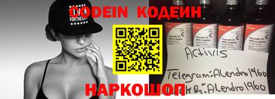 спайс Нарткала