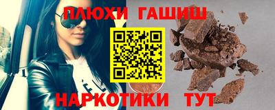 спайс Нарткала