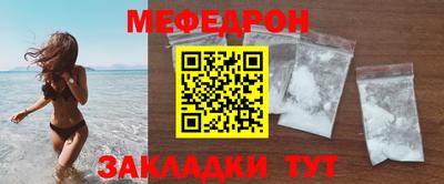 mdpv Нальчик