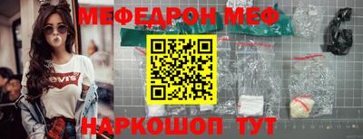 гашишное масло Наро-Фоминск
