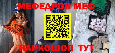 mdpv Нальчик