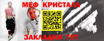 гашишное масло Наро-Фоминск