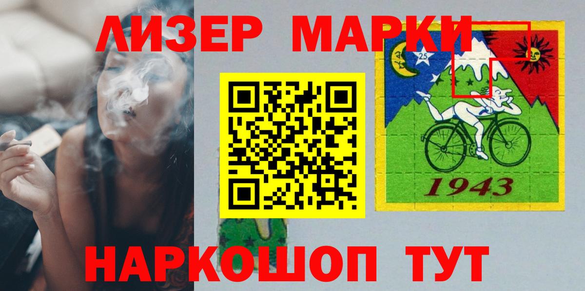 Лсд 25 экстази кислота Брянск