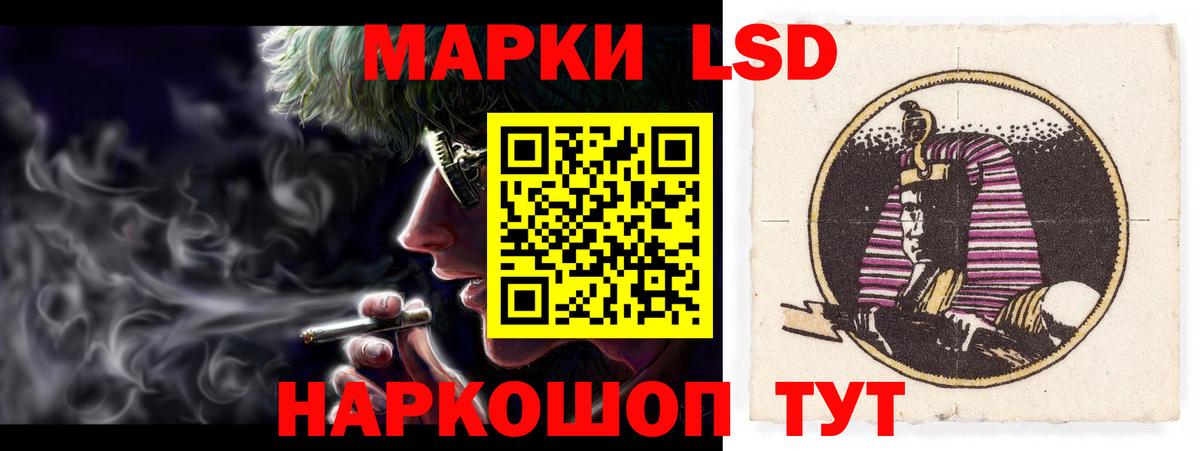 ЛСД экстази кислота  Вход с VPN  LSD-25 экстази  mega как войти  LSD-25 экстази кислота  Брянск 