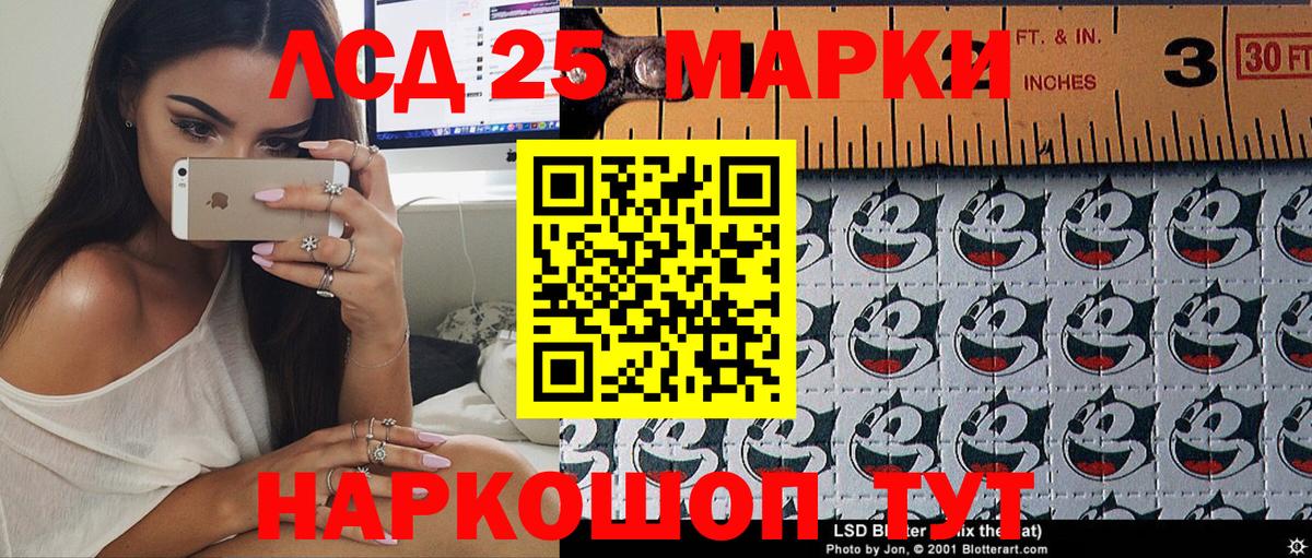 Марки N-bome 1500мкг  Вход с VPN  Брянск 